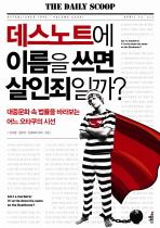 <태권V는 도로를 달릴 수 있을까>