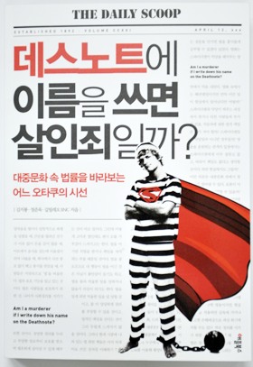 E.T는 누구의 소유?