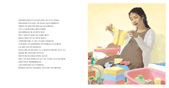 [BOOK] 고 박완서씨가 예비엄마들의 태교를 위해 쓴 동화책 '아가마중'