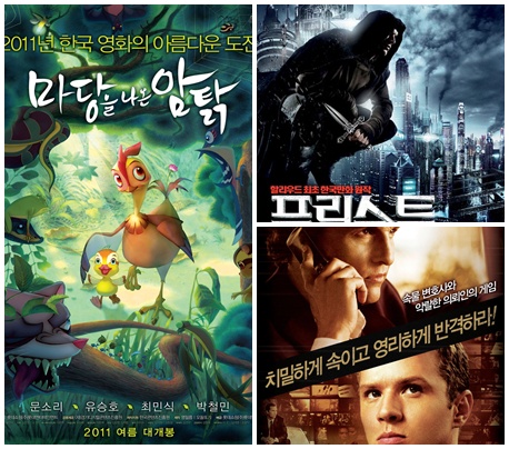 책 없으면 영화 안 돼? 만화·소설 영화화 봇물
