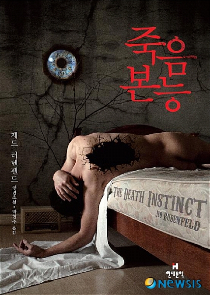 월스트리트에서 폭탄 터졌다, 30명사망 400명부상