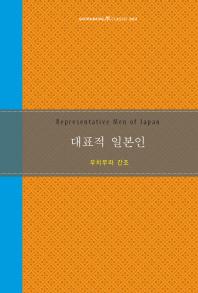 <신간> 영자신문을 읽는 10가지 공식