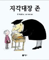 [조선일보]