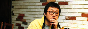 유희경의 ‘珉’