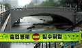 집중호우 다음주 2~3차례 더 쏟아진다