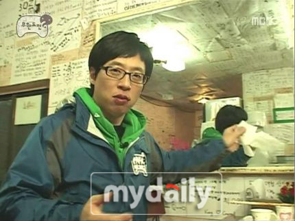 유재석과 정형돈의 차이 | 인스티즈