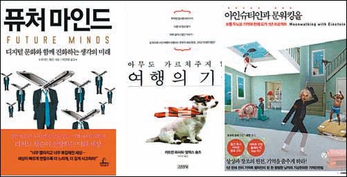 [실용기타]창조와 상상력을 원한다면 디지털기기의 전원을 끄자