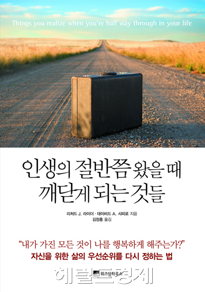 최불암 “내 인생 깨닫게해준 것은…˝