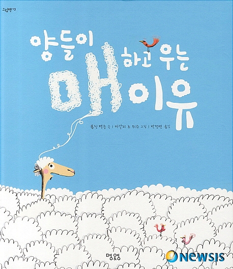 어린 자녀의 내면을 기름지게 만들어주는 책들