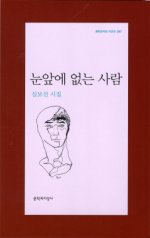 세상의 균열 향한 시선…그러나, 따듯하다