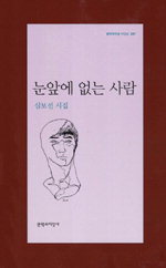 우리는 타인과 더불어 산다네