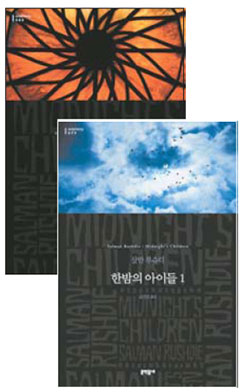 [독서] 신화를 통해 듣는 `파란만장` 인도 역사