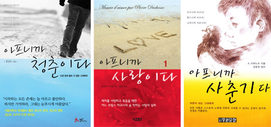 베스트셀러에 좀 얹혀가 볼까?