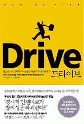 [BOOK] 인센티브 준다고 일 잘할까요? 단순노동일 때나 그렇죠