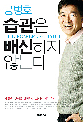 [책 읽는 가을] 