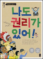 당신은 오늘 하루 '좋은 노동' 하셨습니까