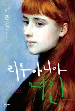 유목민적 예술가의 삶… 그 모델은 뮤지컬 음악감독 박칼린
