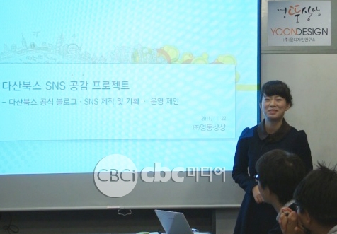 홍대리 SNS로 영향력·홍보력을 100배 키웠다