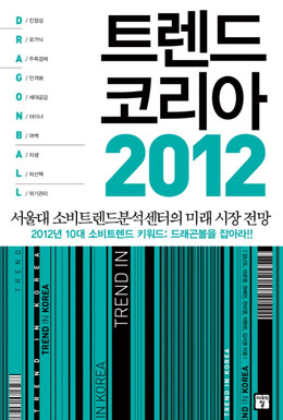 [책과 세상] 