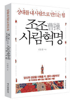 안철수, 대권진출 위해 필요한 것