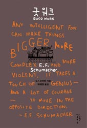 [BOOK] 돈을 위한 노동, 나를 찾는 노동 … 당신의 선택은