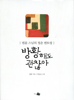 [읽어보세요] 