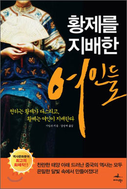 [책과 세상] 