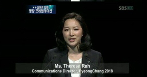 ‘화술’의 달인 나승연, “PT 잘하려면 2가지 기억”