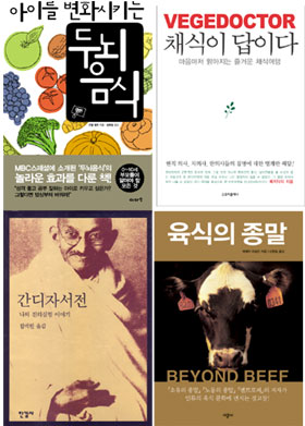 '성장기' 아이, 고기 안 먹여도 될까