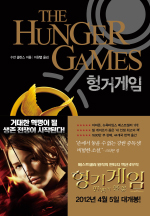 다 가진 노인 vs 빈손의 청년… 세대전쟁이 시작됐다.