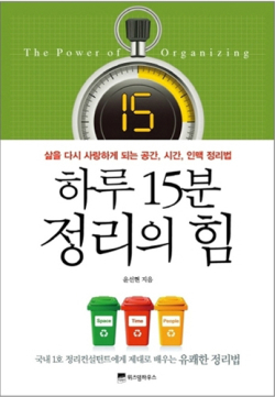 [출판 단신] 스마트 시대, 왜 일은 더 힘들어질까