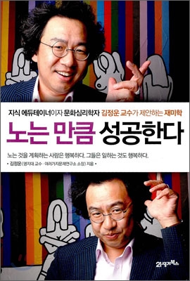 당신이 일을 하는 이유