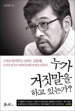 [읽어보세요] 쏟아져 나오는 뉴스에 대처하는 법