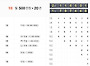 연금복권 46회 1등 `2조 118531번`, `1조 797448번`
