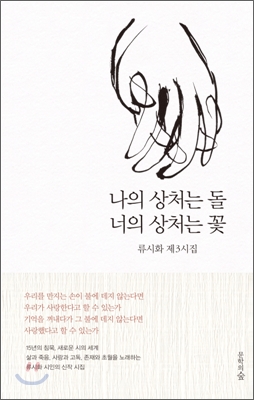 성년의 날에 함께 하면 좋을 책 선물