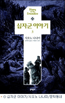 광기로 물든 '신들의 전쟁' 해부