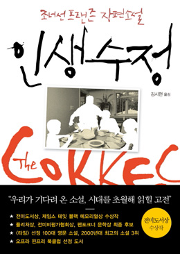 오해와 단절 탓 서로 생채기만… 거품 같은 현대 가족의 자화상