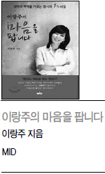 재래시장 주인이 권하는 대박 비결