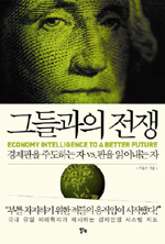 개인투자자들은 주식시장을 떠나라
