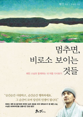 [조선일보]