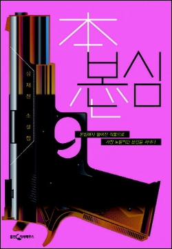 실패작들의 반란… 오답 속에 정답 있다
