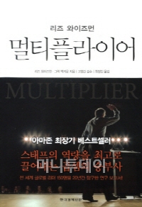 스필버그의 성공방정식, 알고보니 스태프?