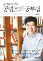 `버리면 얻을 것이다` 정리의 매직