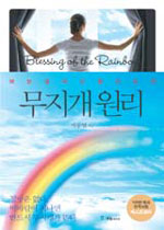 그래도 인생의 쉼표는 필요하다