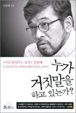 나도 모르게 나를 조종하는 것들