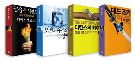 'B급 소설'의 귀환