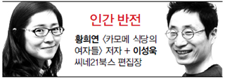 “상업적인 유전자를 타고난 것 같아요”