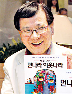 이원복 교수 