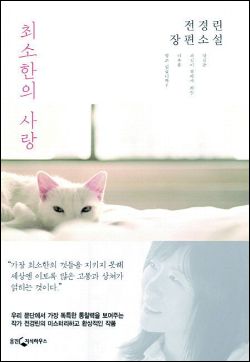 인간성 상실의 시대…삶본질에 대한 통찰