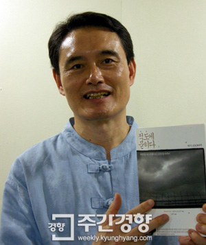 [문화]대한민국이 망각한 독립운동 이야기